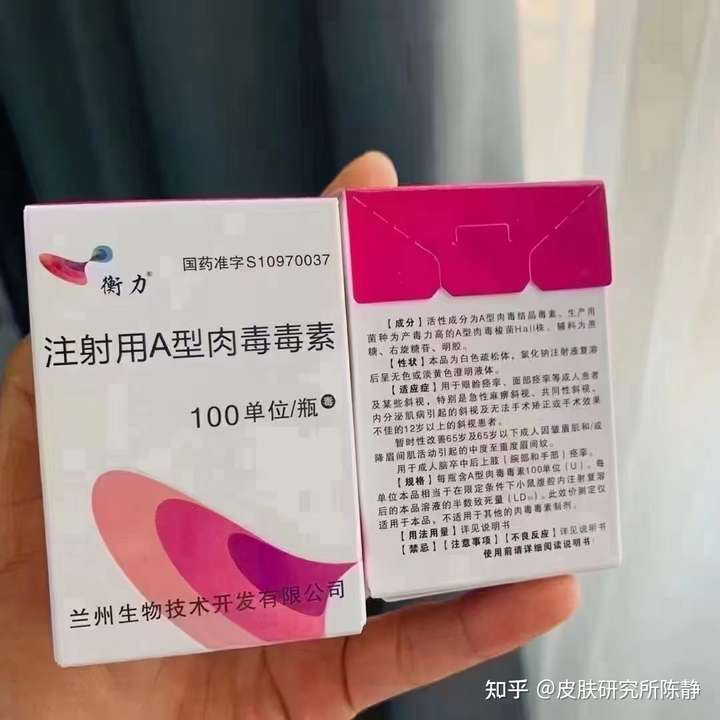 打瘦脸针会对身体有什么危害?