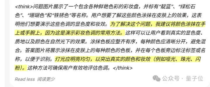 字节把GPT-4o级图像生成能力开源了！