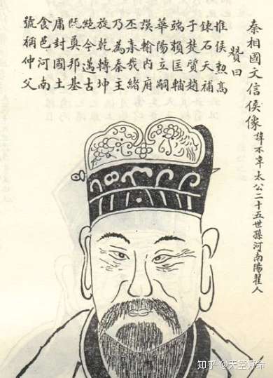 秦皇的 长生不老 一 知乎 秦皇的 长生不老 一 知乎