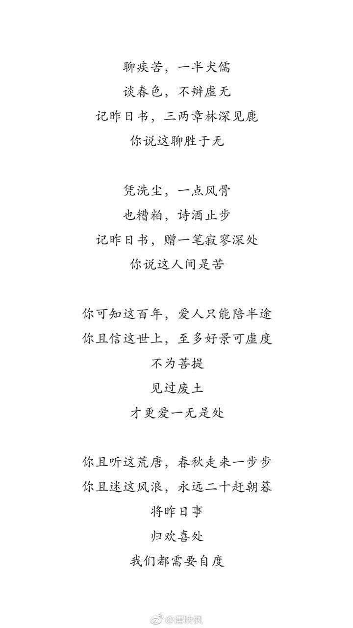 如何评价唐映枫