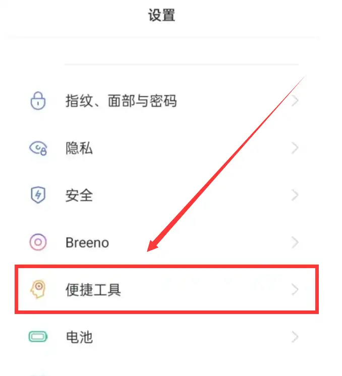 微信红包提示音怎么设置（手机红包助手的使用方法）