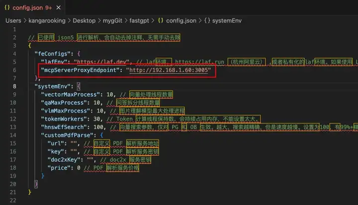 n8n接入Fastgpt MCP，丝滑构建超强RAG工作流【一键发布到公网】太绝了！