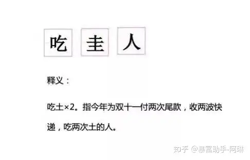 双节有人退票重订省5000多元（2021年元月份退票要手续费吗） 第6张