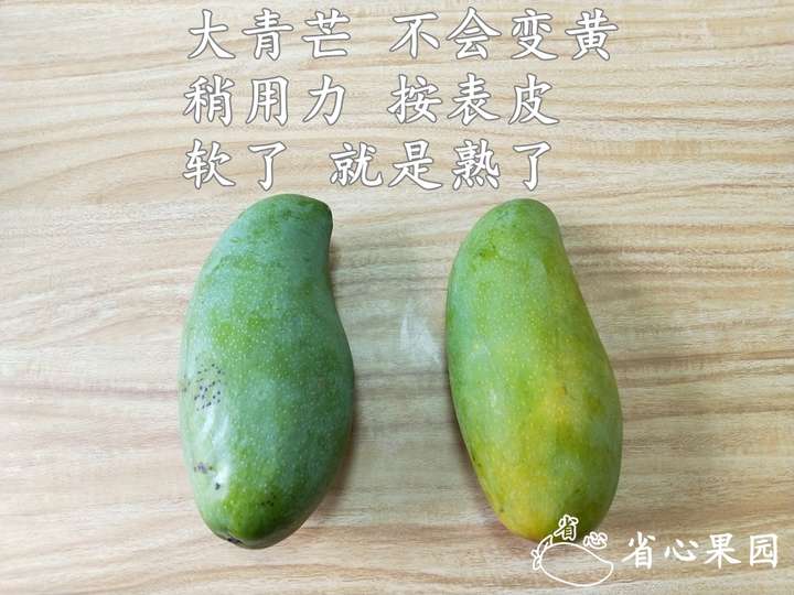 如何催熟芒果