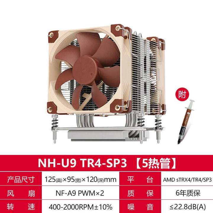 散热器品牌排行榜前十名 散热风扇十大名牌排名