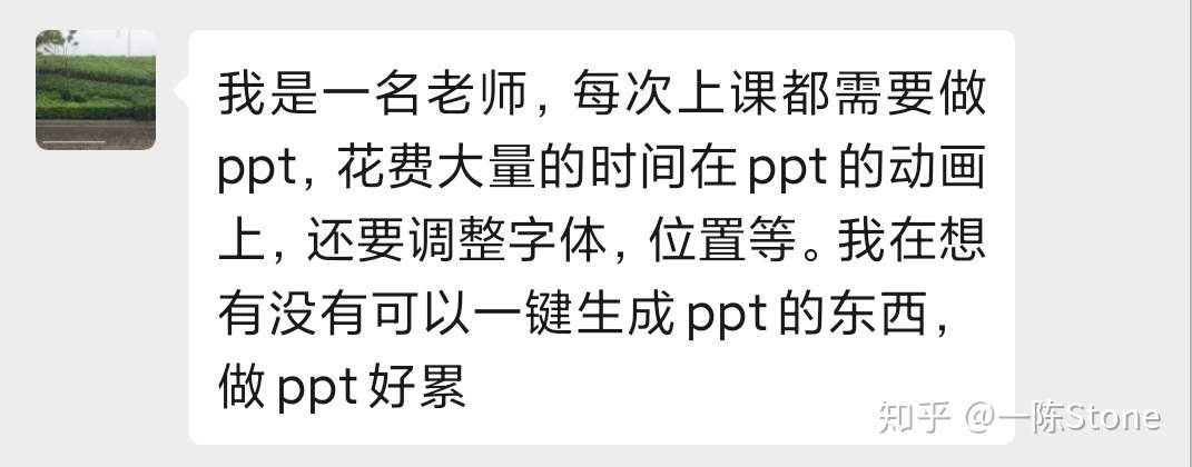 捣鼓个小工具 Reveal Js一站式解决方案 你也能做幻灯又好又快 知乎