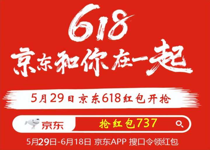 618是只有当天划算吗？为什么618反而贵了