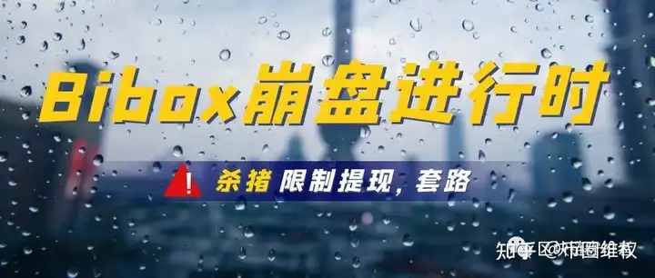 比特币交易会被判刑吗多久(比特币交易将判刑)插图14 比特币交易会被判刑吗多久(比特币交易将判刑)插图14
