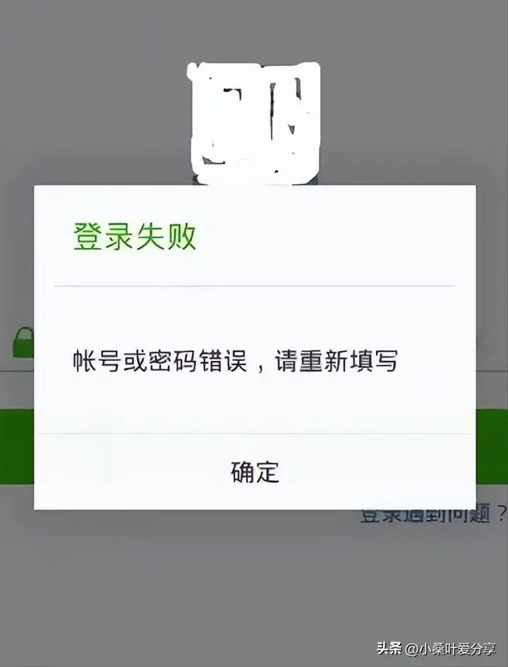 微信密码忘了手机号也换了怎么办（重置微信密码的设置方法）