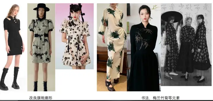 “中式”与“新中式”服装究竟有何不同？(图10)