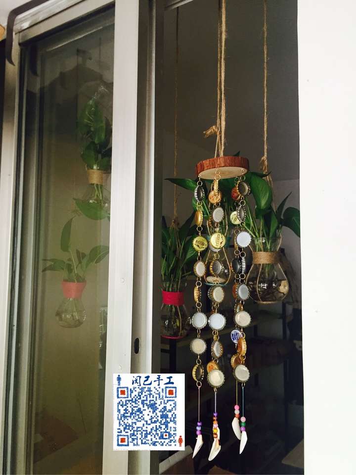 啤酒瓶盖风铃 吊饰绿植
