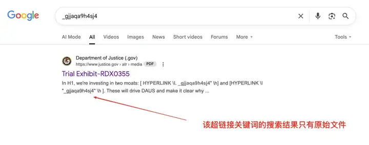 4页绝密文件曝OpenAI野心！ChatGPT占领人类心智，25年致命杀招公开