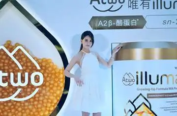 惠氏启赋代言人昆凌我在洋葱omall等你