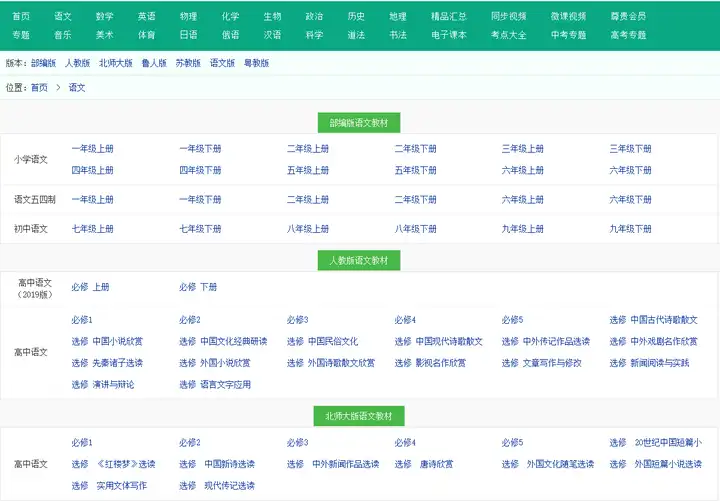 老师们,你们都是在哪里找课件、教学案等教学资源的啊? 老师们,你们都是在哪里找课件、教学案等教学资源的啊?