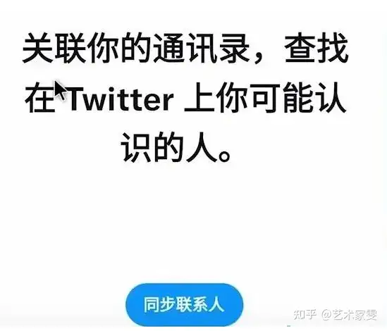 图片[12]-为什么推特注册不了？（新手小白必看教程）-庆虎资源网