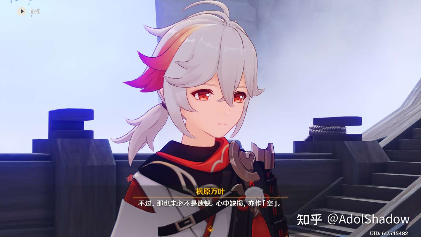 说说原神在2 8海岛剧情中的宗教哲学思考 知乎