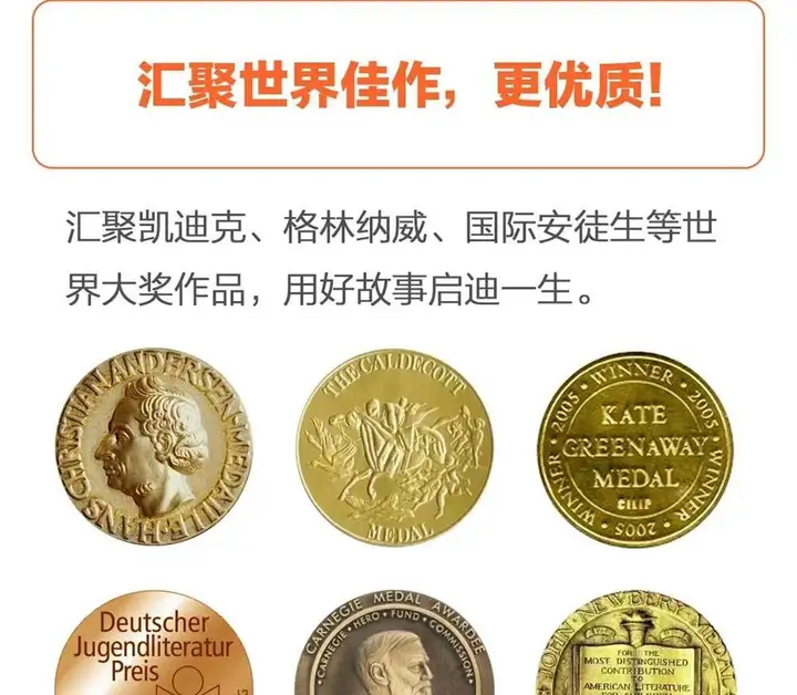 图片[6]-3600套儿童绘本故事ppt电子版视频启蒙中文幼儿园小中大班素材教案课件【电商热销43】-暗冰资源网