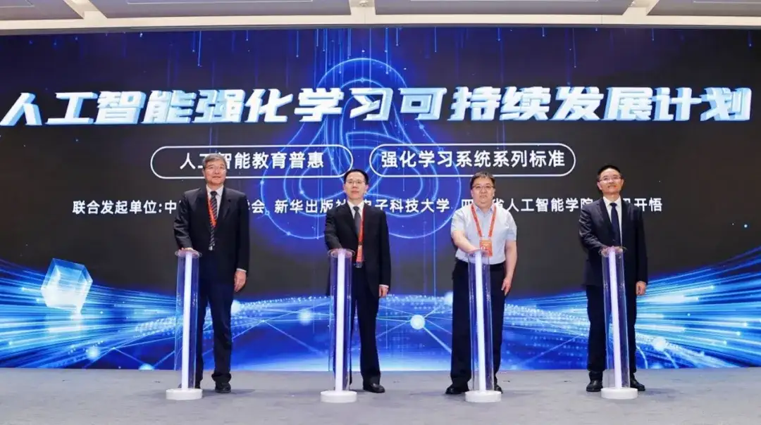 四川凭啥成了AI开放“顶流”？腾讯开悟全球计划揭秘！