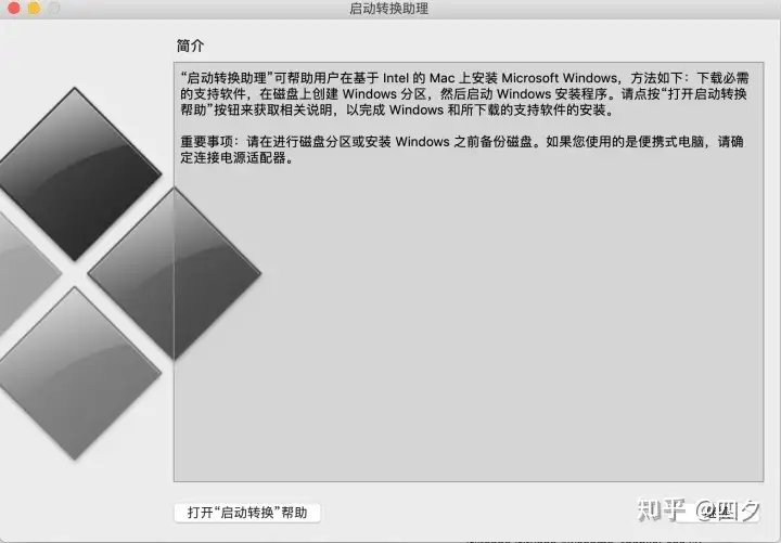 教程】用MacBook在BootCamp Windows中使用外置显卡（eGPU）畅玩3A大作