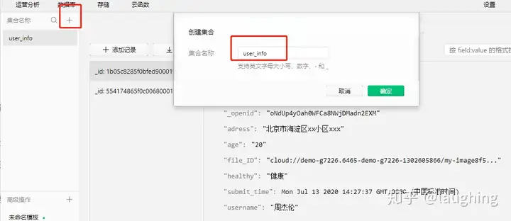 开发一个小程序到底有多难？11