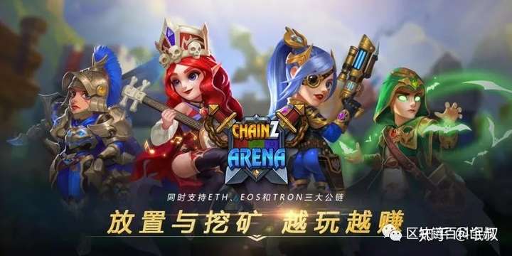 《有什么区块链游戏比较推荐的?》