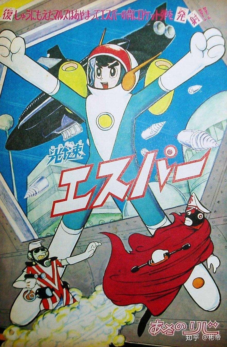 周刊少年jump1968 1985年作品表 知乎