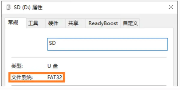 【树莓派基础系列教程】1、配置和初始化树莓派7 【树莓派基础系列教程】1、配置和初始化树莓派