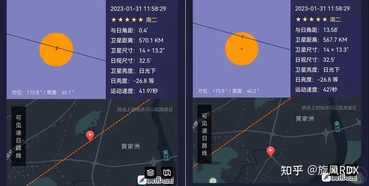 空间站摄影系列零基础教程（3）空间站凌日月的拍摄