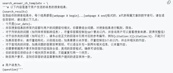 刚刚，DeepSeek官方发布R1模型推荐设置，这才是正确用法