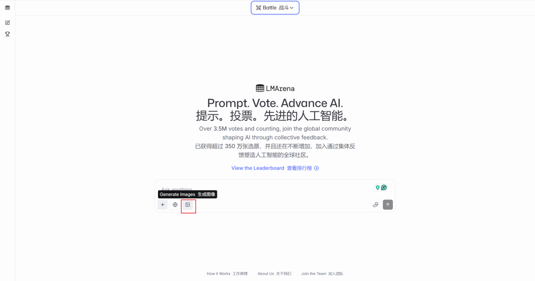 一个火爆外网的AI模型，吊打sd、flux？！