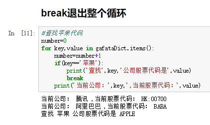 从0到1学Python(数据分析入门) 从0到1学Python(数据分析入门)