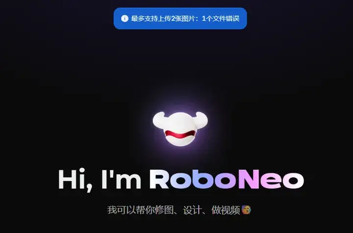 深度测评！美图RoboNeo vs. Lovart，谁才是“更懂中国设计师”的AI智能体？