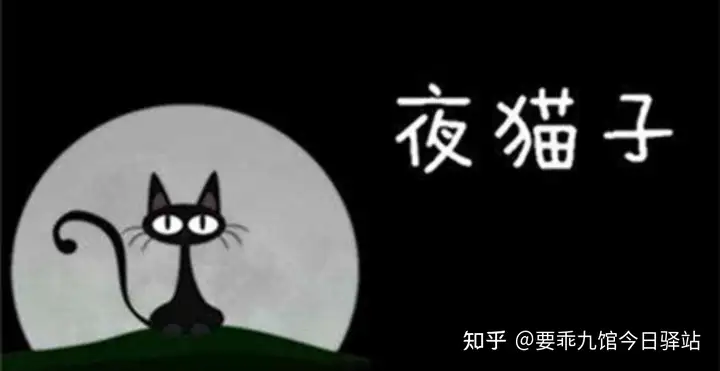 为啥上午起来没有精神，脑子也不活跃，但是到了晚上就很精神，大脑反应也很灵敏? - 知乎