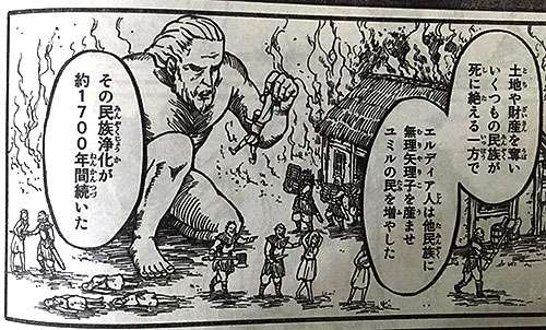 进击的巨人全面解读 墙外篇 知乎