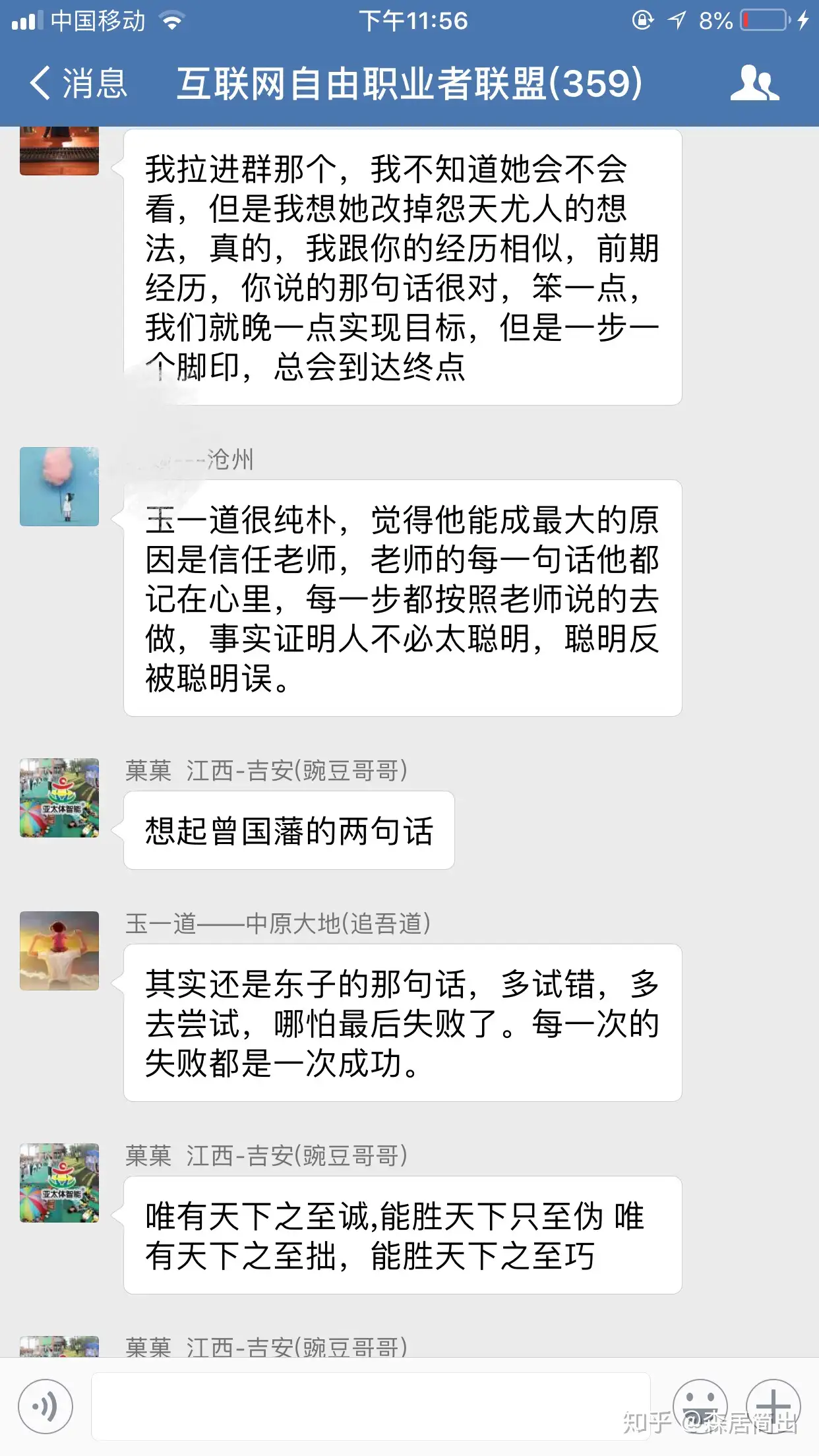 你永远赚不到你认知之外的那部分钱- 知乎