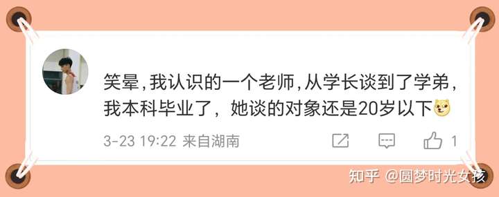 Follow-up of 45-year-old female professor and male student: The entire China Southern Airlines is implicated, and best friend makes another explosive revelation