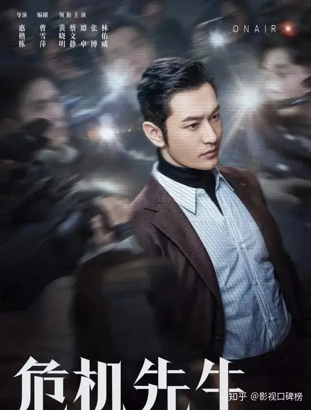 黄晓明新剧《危机先生》发布预告,这剧靠谱了(黄晓明危机公关在哪个台播放)