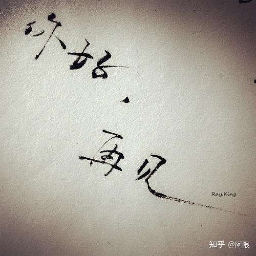 对于自己深爱过的那个人,如果你想要忘掉,那就只能选择去伤害自己