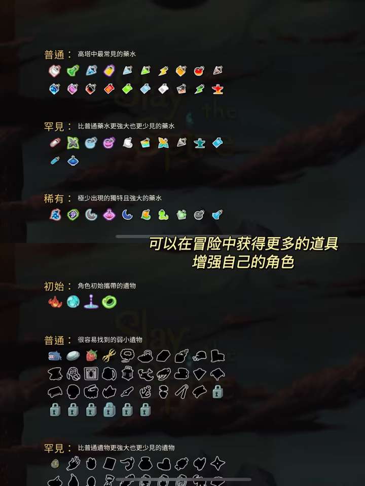 图片[3]-好评率97%的肉鸽卡牌策略游戏《杀戮尖塔Slay the Spire》，电脑版手机版双端资源下载-山海之花 - 宝藏星球屋