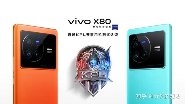 终于等到了！vivo X80直降550元，8GB+128GB低至3149元- 知乎