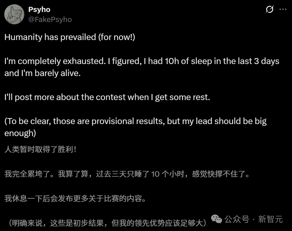 代码碾压一切！OpenAI神秘模型o3-alpha一夜刷屏，却遭41岁大神绝地反杀