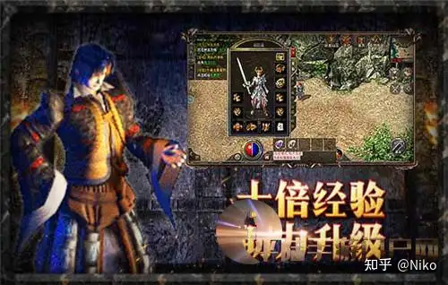 原始传奇原汁原味苹果安卓互通版传奇手游法师玩法解析