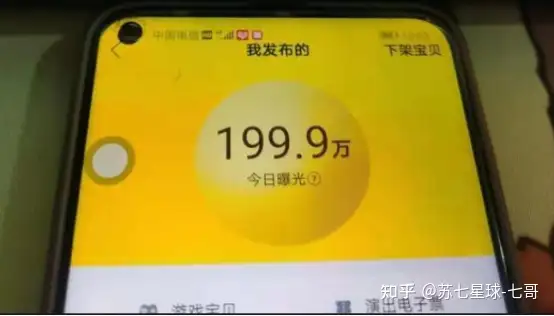 猪血怎样提升曝出(图4) 猪血怎样提升曝出(图4)