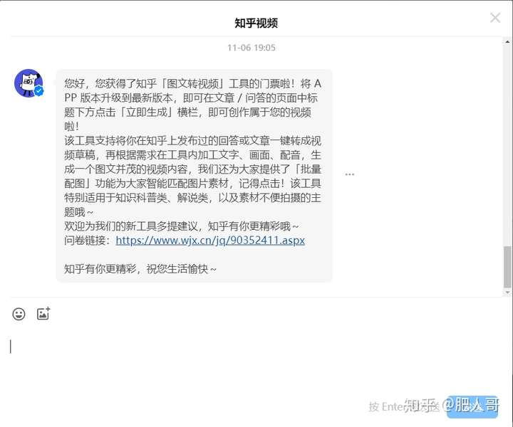 为什么知乎app用不得