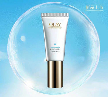 olay零重力小白伞水感防晒霜