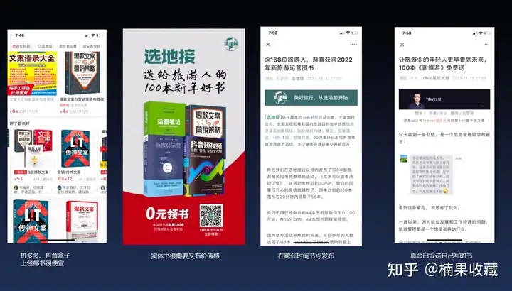 通过低成本搭建旅游行业的供需匹配系统,实现稳定月入5W