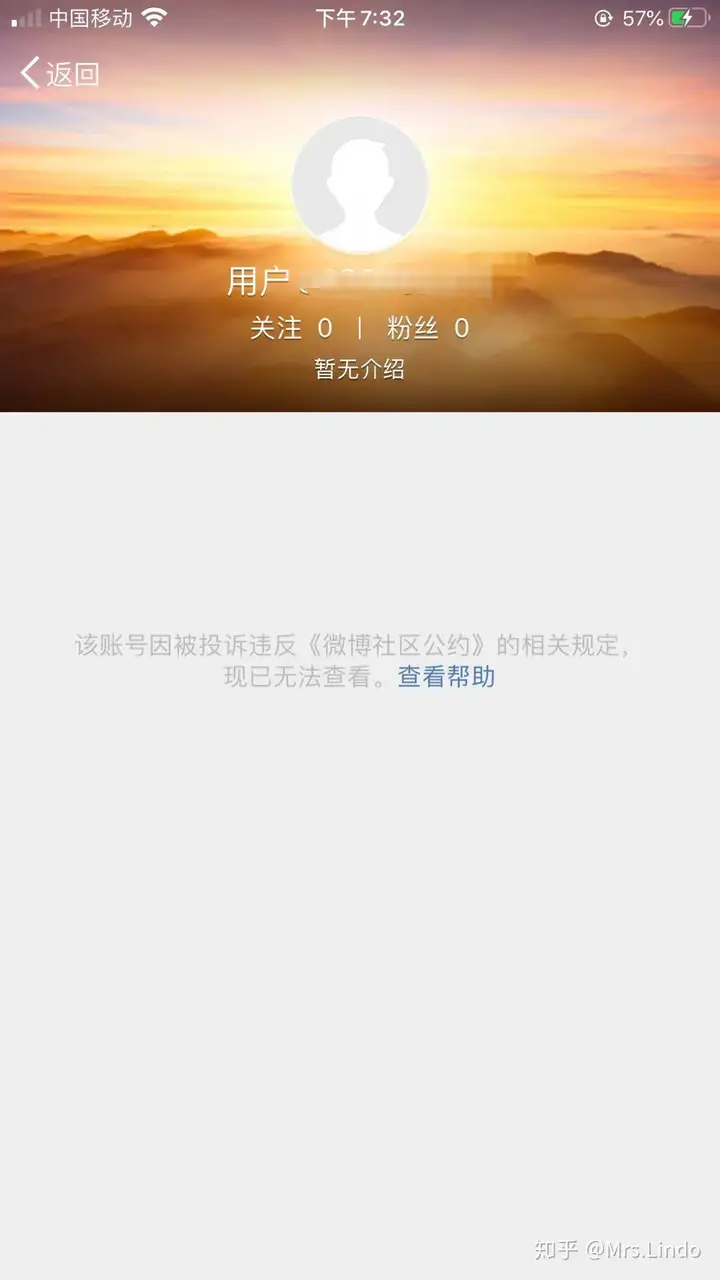我的博客帐号封禁索偿操作过程(图2)