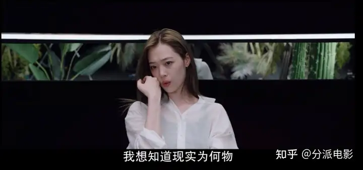 《致真理》自杀4年后,崔雪莉生前纪录片公开