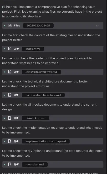 对话CodeBuddy黄广民：AI coding不能“开盲盒”，一款腾讯味儿十足的产品是如何诞生的