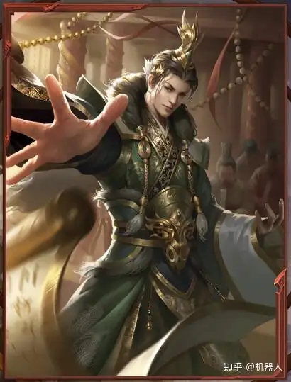 三国杀武将介绍——孙登